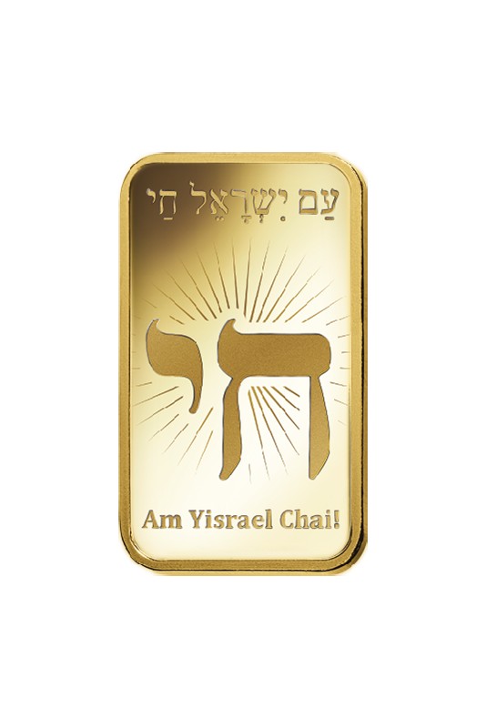 PAMP 1oz Religious Am Yisrael Chai! Gold Rectangular Ingot