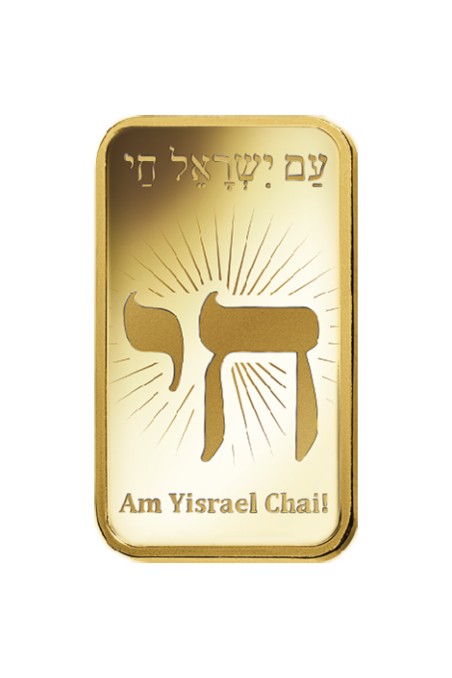 PAMP 5g Religious Am Yisrael Chai! Gold Rectangular Ingot